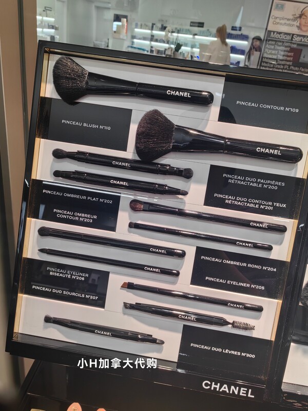 Now Available~Chanel Makeup Brushes, Foundation Brush, Blush Brush, Eyeshadow Brush 200 201 108 106 109 Now Available~Chanel Makeup Brushes, Foundation Brush, Blush Brush, Eyeshadow Brush 200 201 108 106 109