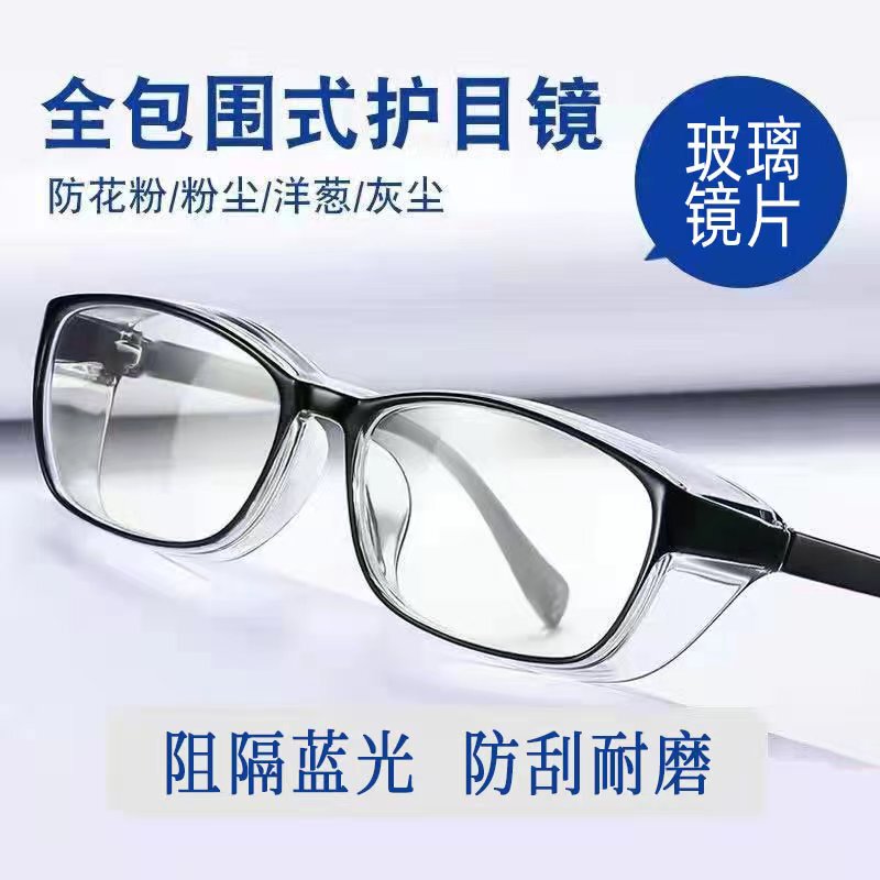 Anti-Scratch Glass Goggles for Men and Women, Windproof, Sandproof, Dustproof, Anti-Iron Filings, Anti-Splash, Polished Outdoor High-Definition Protective Glasses