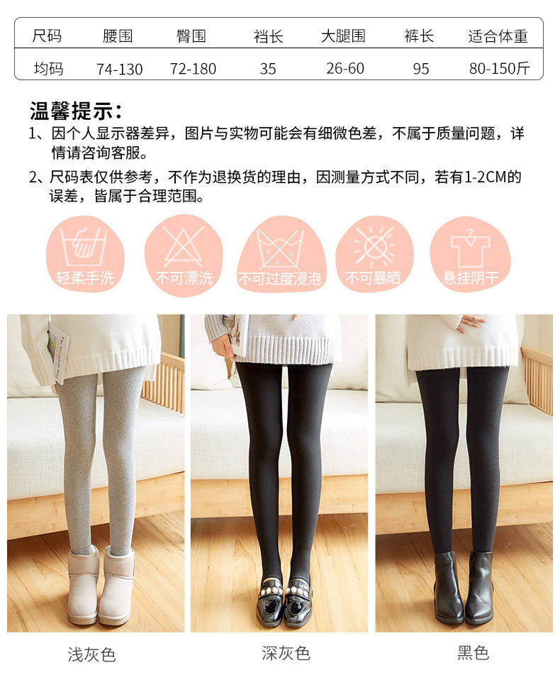 2018 sọc dọc mới dành cho bà bầu quần legging mùa đông nâng bụng cộng với nhung dày một quần cho bà bầu quần cotton phiên bản Hàn Quốc quần yếm bầu