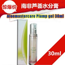 Moisture Aloemastercare South African Aloe Vera Moisture Cream Plump gel 30ml Wet hydration