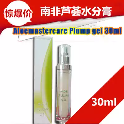 Moisture Aloemastercare South African Aloe Moisturizer Plump gel 30ml Wet Moisturizer