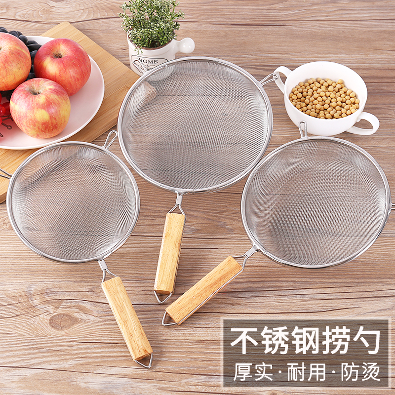 Household stainless steel mixing noodles large colander filter skimmer drain filter screen Kitchen fishing dumpling filter spoon