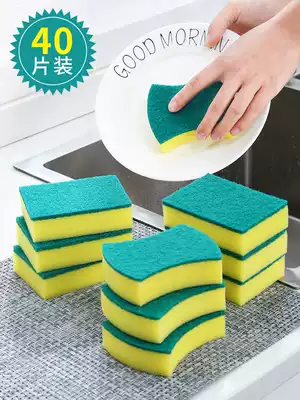 Dishwashing sponge scouring cloth Dishwashing cloth Kitchen supplies Cleaning brush Pot brush bowl artifact Dishwashing sponge block magic wipe