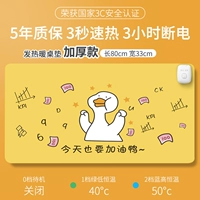 Большой, 80×33см