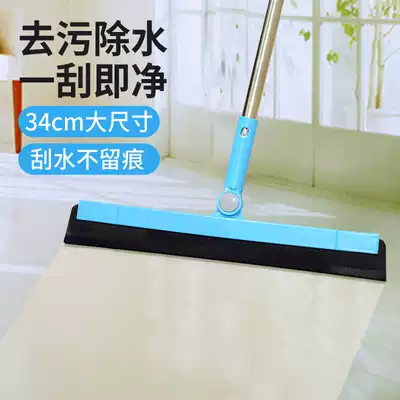 Floor scraper, floor scraper, ground water hanging device, wiper, powder room household scraper, magic broom artifact