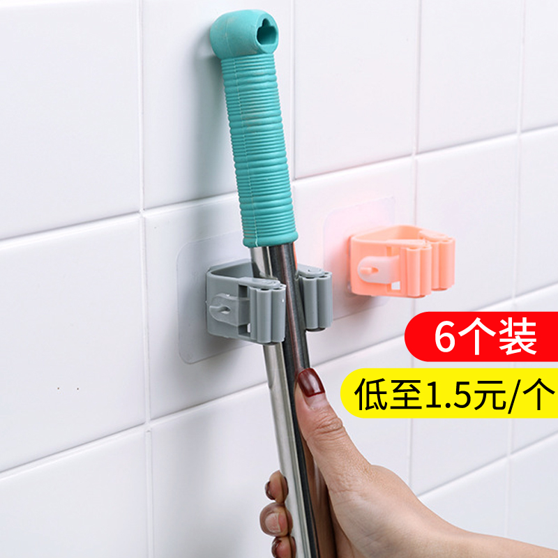 Non-perforated mop rack Powder room mop hanger Mop clip Wall-mounted mop rack Mop hook hanging mop artifact