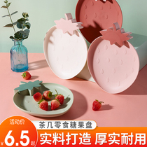 Fruit plate household fruit plate Japanese living room creative melon seeds dried fruit plate household coffee table snacks candy plate plastic