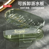 Двухэтажная сушилка, мыло, мыльница для домашнего использования, легкий роскошный стиль