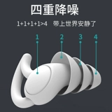 Профессиональные наушники Профилактика шума сна Супер звучание изоляция спящего шумоподавление общежитие.