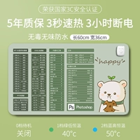 2 температура блокировки 丨 Среда 60*36 см 丨 Модель ярлыка клавишных клавиш