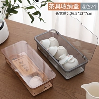 Смешанный цвет [2 установки]