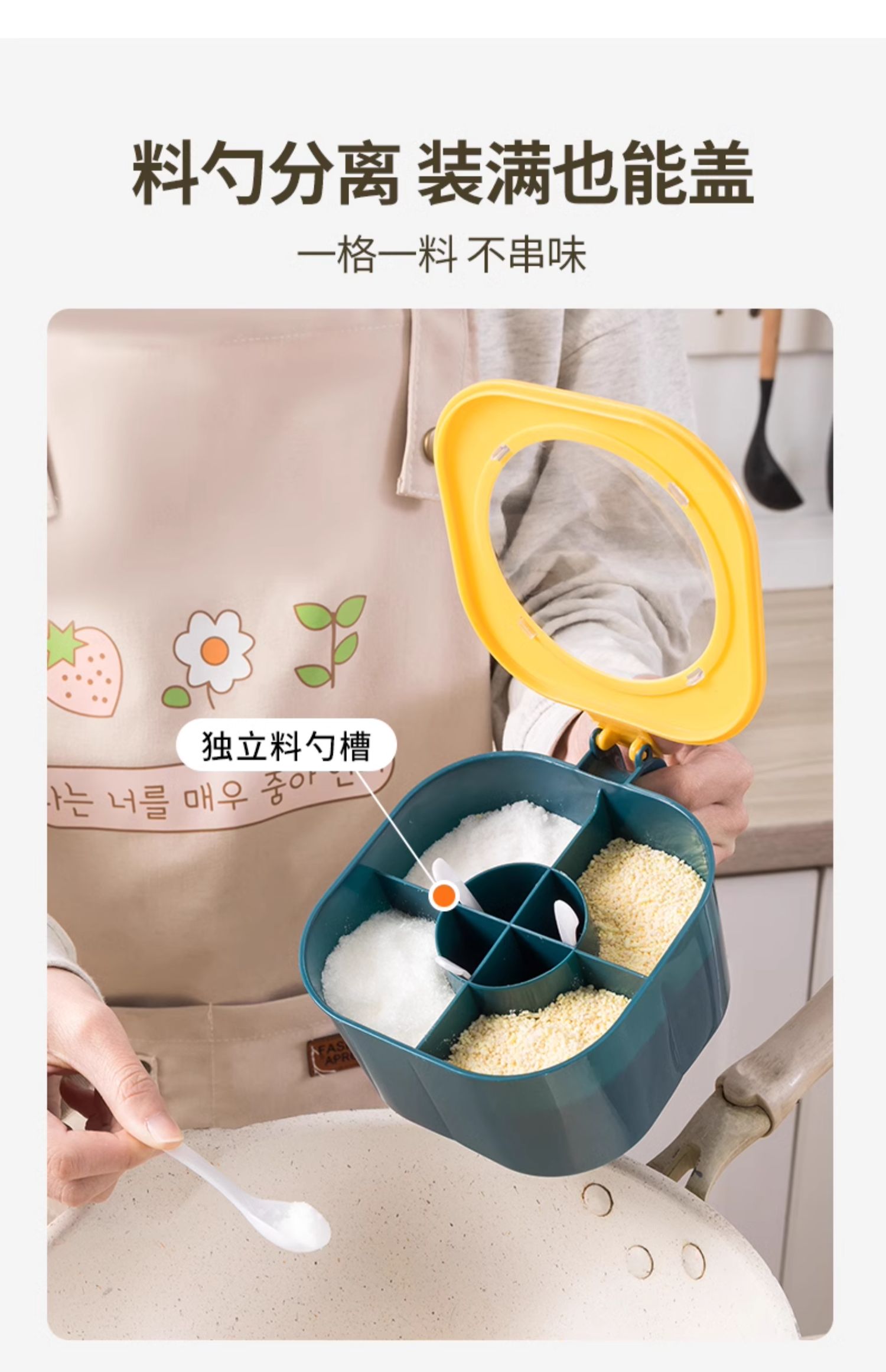 【中国直邮】 爪哇岛 调料盒组合套装 厨房家用调味罐盐味精胡椒佐料香料收纳盒一体多格 蓝黄 