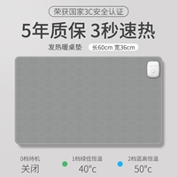 2 температура блокировки 丨 Среда 60*36 см 丨 Простая серая иррегулярность