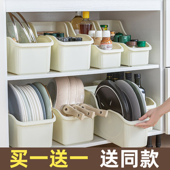 Cabinet pot storage box kitchen storage box under sink