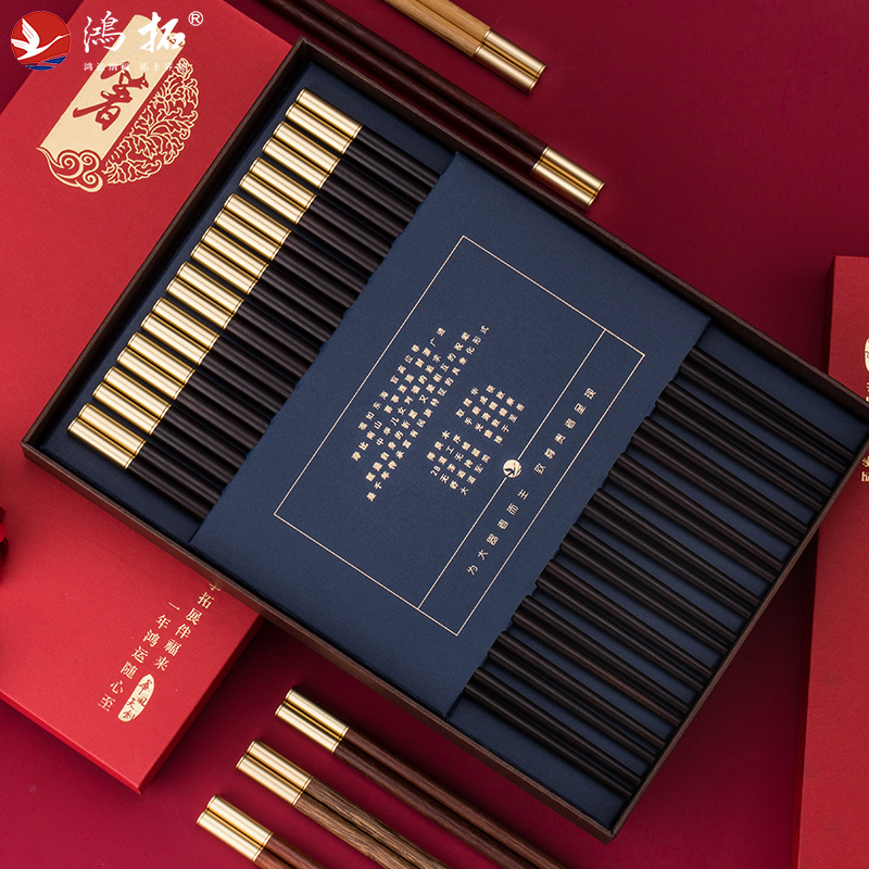 Hongtuo high-grade round mahogany chopsticks are divided into one person, one pair of color household family pack 10 pairs of custom lettering