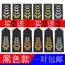 New security shoulder plate Brochel hard shoulder socket epaulettes accessories property doorman chest logo full set of logo hanging cloth label