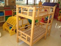 Kindergarten special bed childrens bunk bed childrens bunk bed childrens double bed solid wood bunk bed