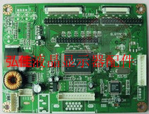 B RTMC7C LCD screen driver board M150X2-T06 LCD screen universal Lehua driver board