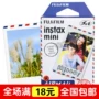 Fuji Polaroid ảnh giấy mới một hình ảnh mini8 / 7s / 25/90 phong bì phim đường hàng không ren - Phụ kiện máy quay phim máy ảnh phim