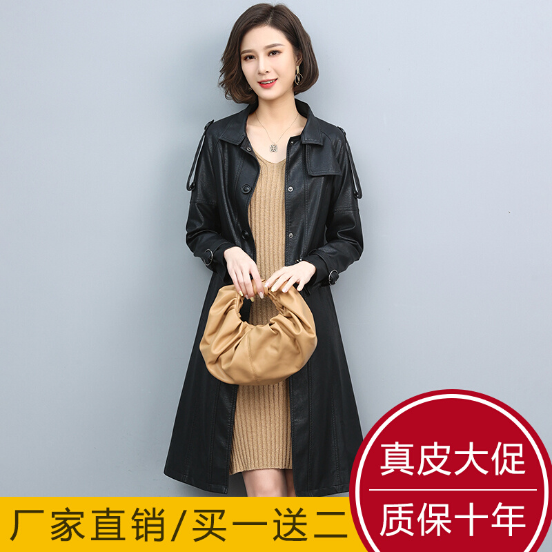 Haining leather leather clothing women's long version 2021 Spring and Autumn New Korean version slim sheep leather windbreaker coat coat