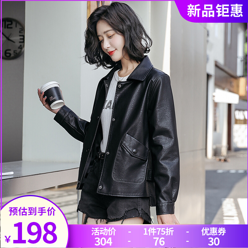 The new spring and autumn new 2022 Haining Han Edition casual locomotive sheep leather jacket tide