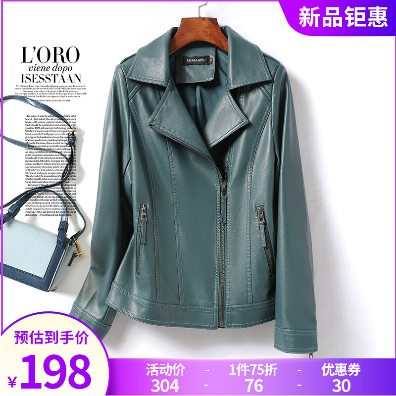 Sheep coat girl short - form jacket appears skinny leather 2022 autumn and winter new small children's leather coat