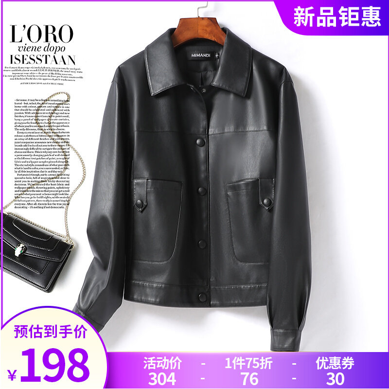 2022 - The new Haining fur coat lady's short locomotive sheep leather jacket to fit a small individual coat