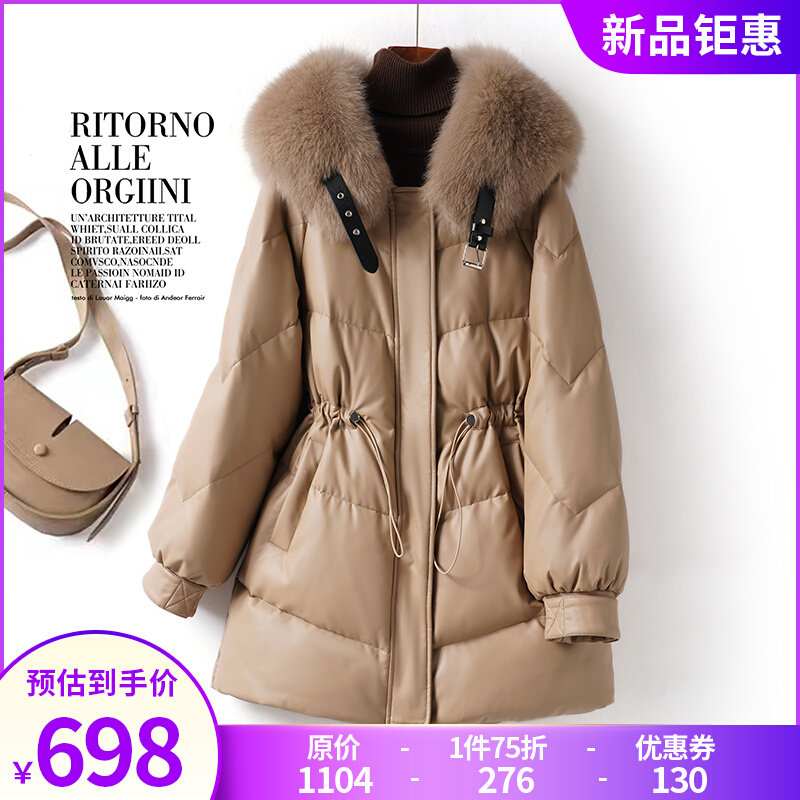 Henning genuine leather down clothing female fox fur collar 2023 Winter cashew sweaty leather fur coat thickened fur coat-Taobao