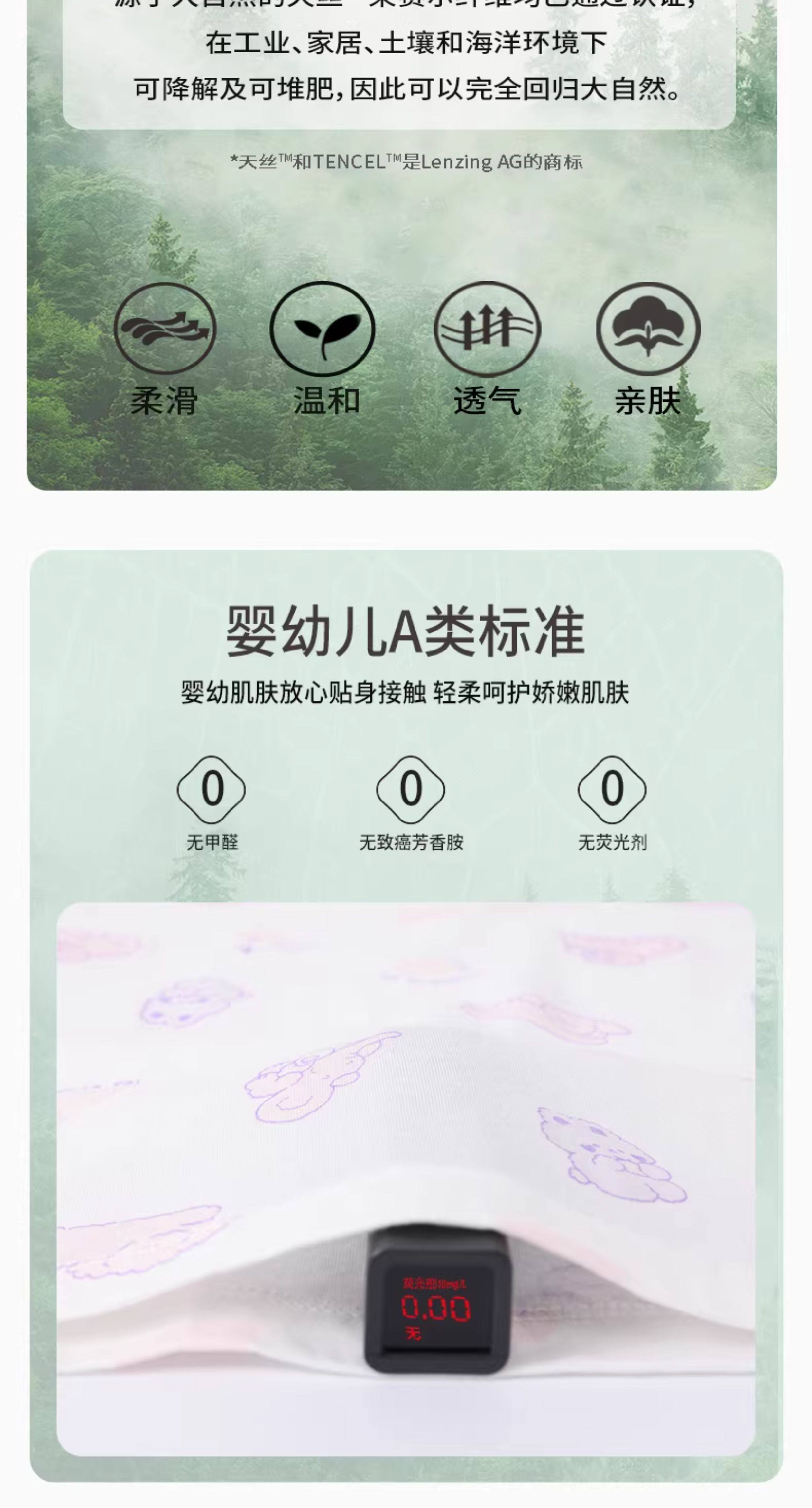 Детская одежда для дома 【天丝】丽婴房儿童天丝背心男女童薄款家居服宝宝夏季无袖上装 Les enphants