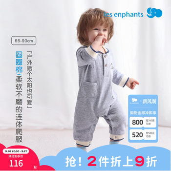 Lai yingfang infant and toddler jumpsuits for outdoor wear