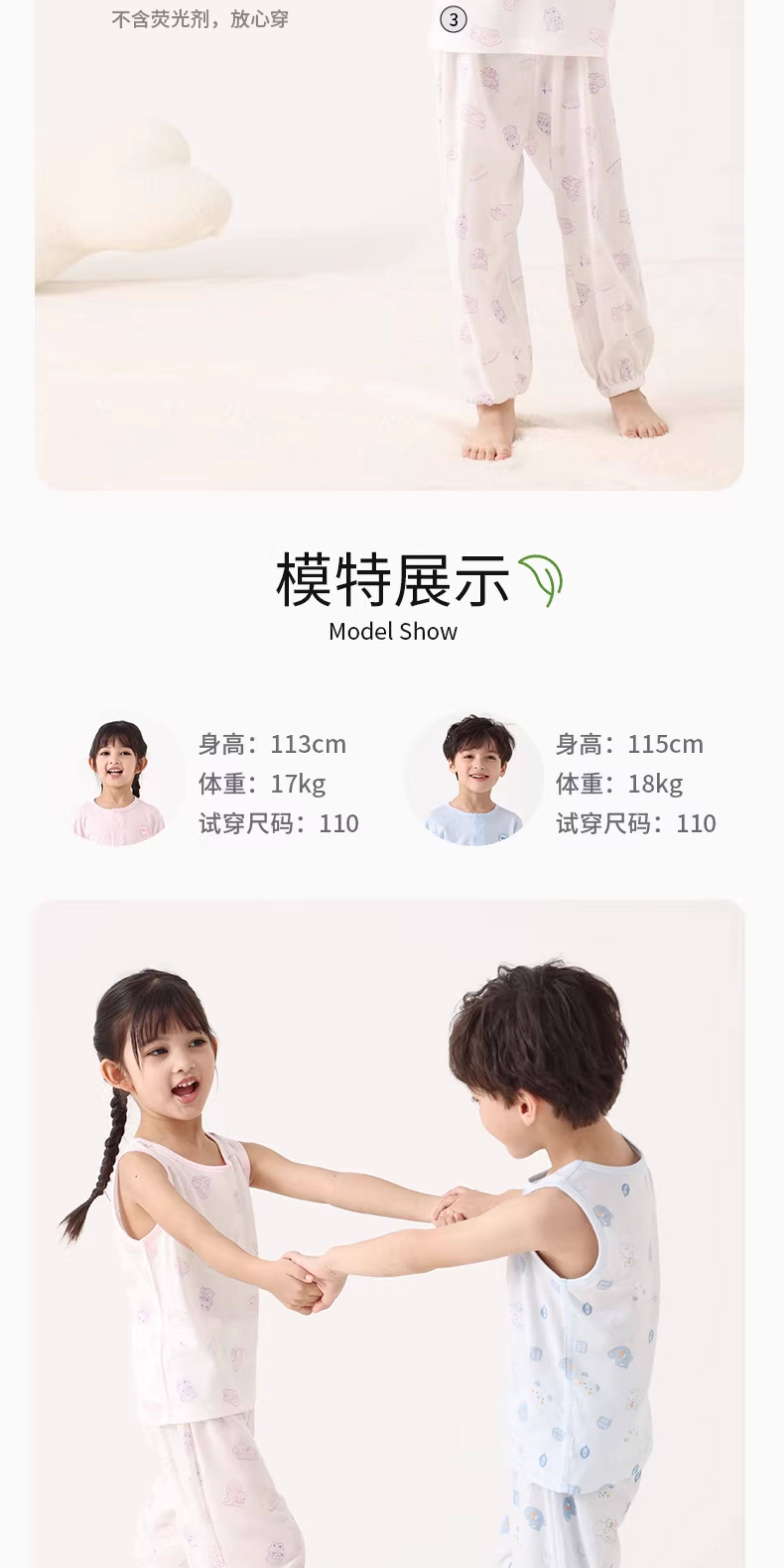 Детская одежда для дома 【天丝】丽婴房儿童天丝背心男女童薄款家居服宝宝夏季无袖上装 Les enphants