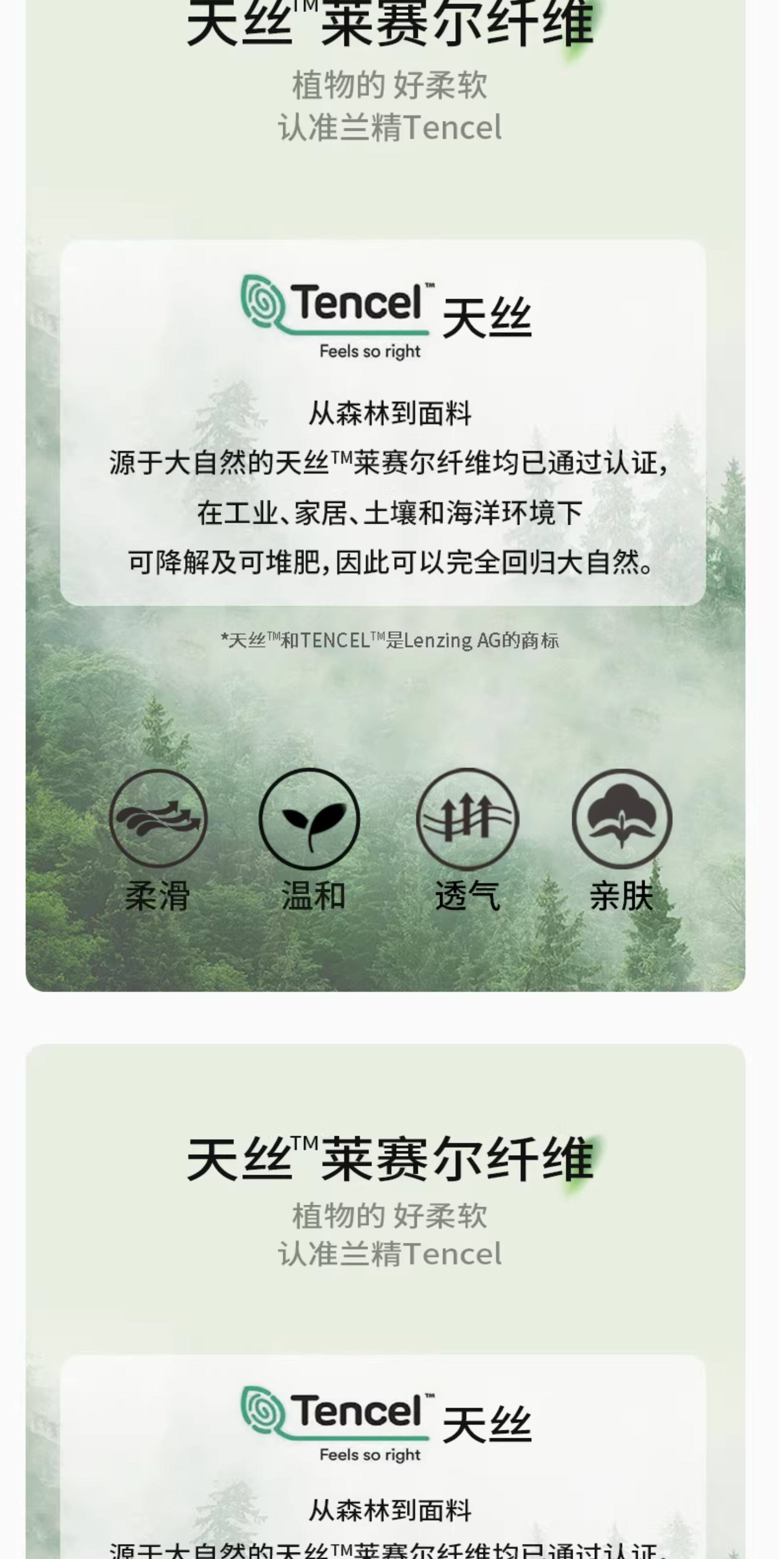 Детская одежда для дома 【天丝】丽婴房儿童天丝背心男女童薄款家居服宝宝夏季无袖上装 Les enphants