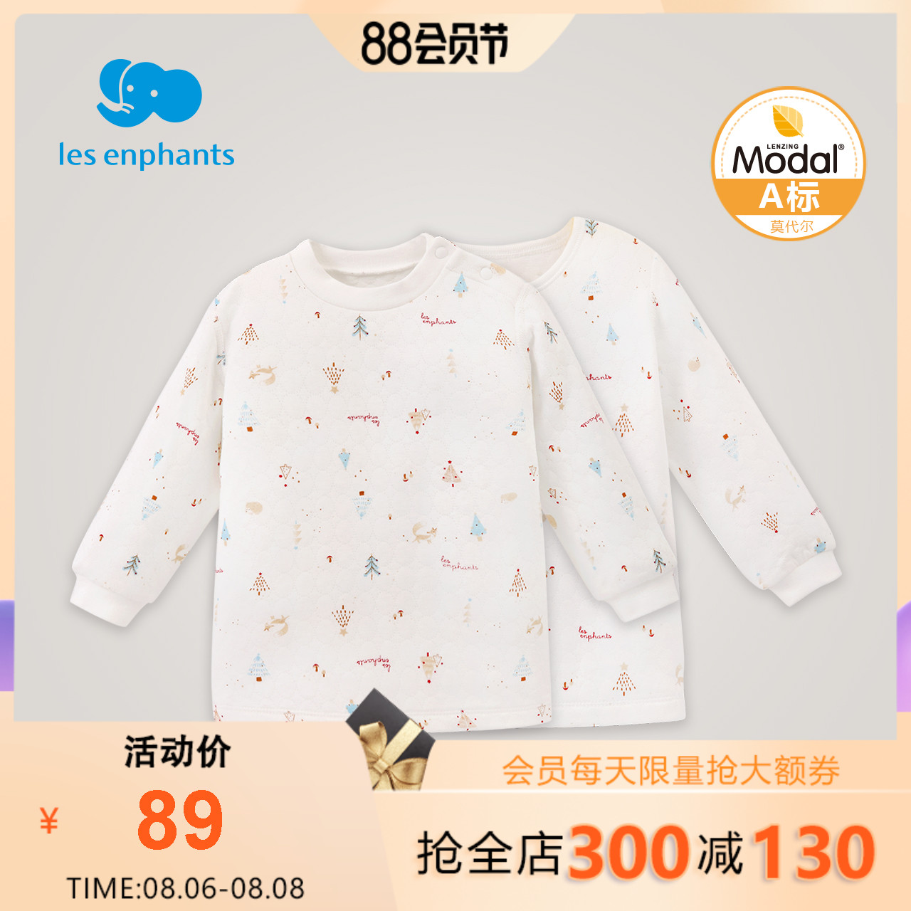 Lily bé Phòng bé Quần áo bé Mordale Air lớp lót trên trẻ em mùa đông ấm áp Pyjama mùa đông mới.