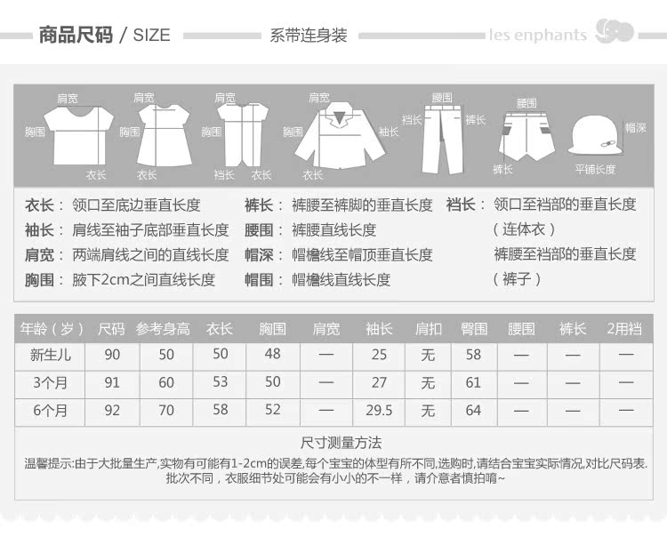 Li Ying phòng quần áo trẻ sơ sinh cotton dày Quần áo một mảnh quần lót trẻ em nhiệt đồ 2018 mùa đông mới áo trẻ em
