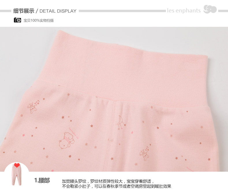 Li Ying phòng bé quần áo nam bé mùa thu đồ lót của phụ nữ bé cotton thiết kế quần bụng 2 nạp 2018 new quần áo trẻ em
