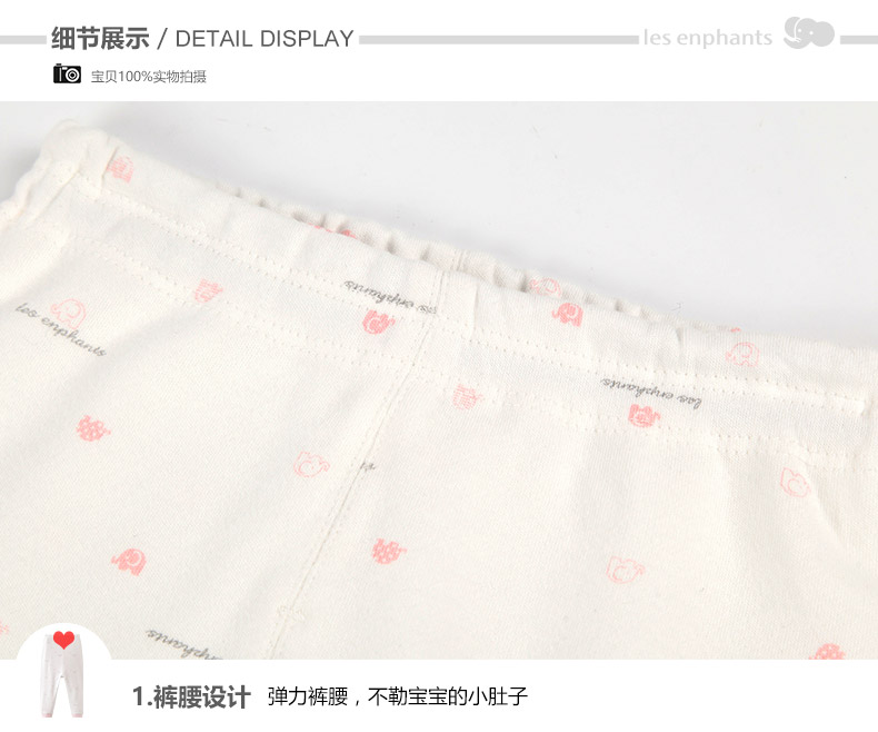 Li Ying phòng bé quần áo sơ sinh đồ lót cotton nam giới và phụ nữ bé mùa thu đồ ngủ 2 nạp mới 2018