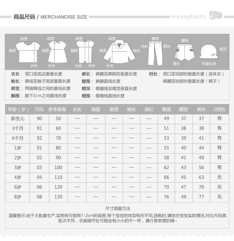 Phòng ngủ cho bé quần áo sơ sinh bé trai và bé gái cotton air layer 2019 mùa đông mới - Quần áo lót quần áo trẻ con