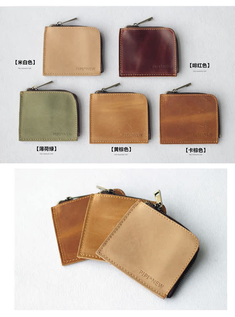 Pipi gia súc retro hướng dẫn sử dụng gói thẻ da ví tiền lớp da đầu tiên da ngựa điên ví dây kéo túi xu gói - Chủ thẻ ví nam lv