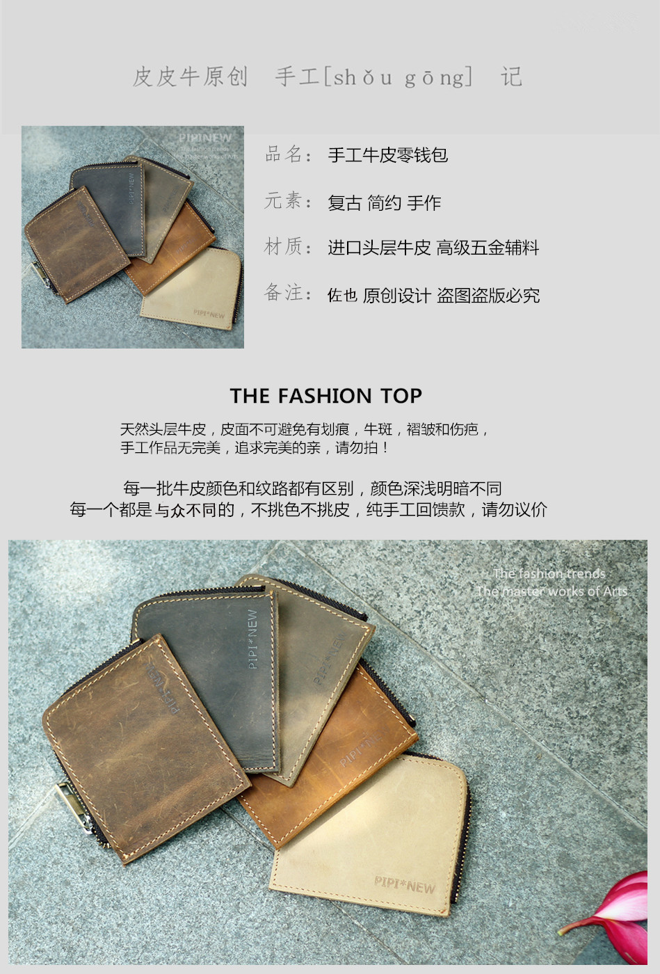Pipi gia súc retro hướng dẫn sử dụng gói thẻ da ví tiền lớp da đầu tiên da ngựa điên ví dây kéo túi xu gói - Chủ thẻ ví nam lv
