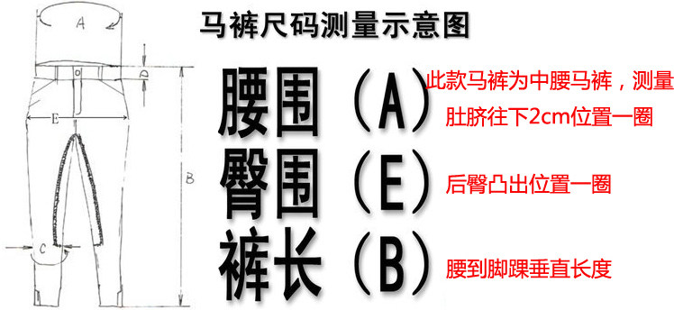 Article sports equestres 1HORSE - Ref 1382076 Image 10