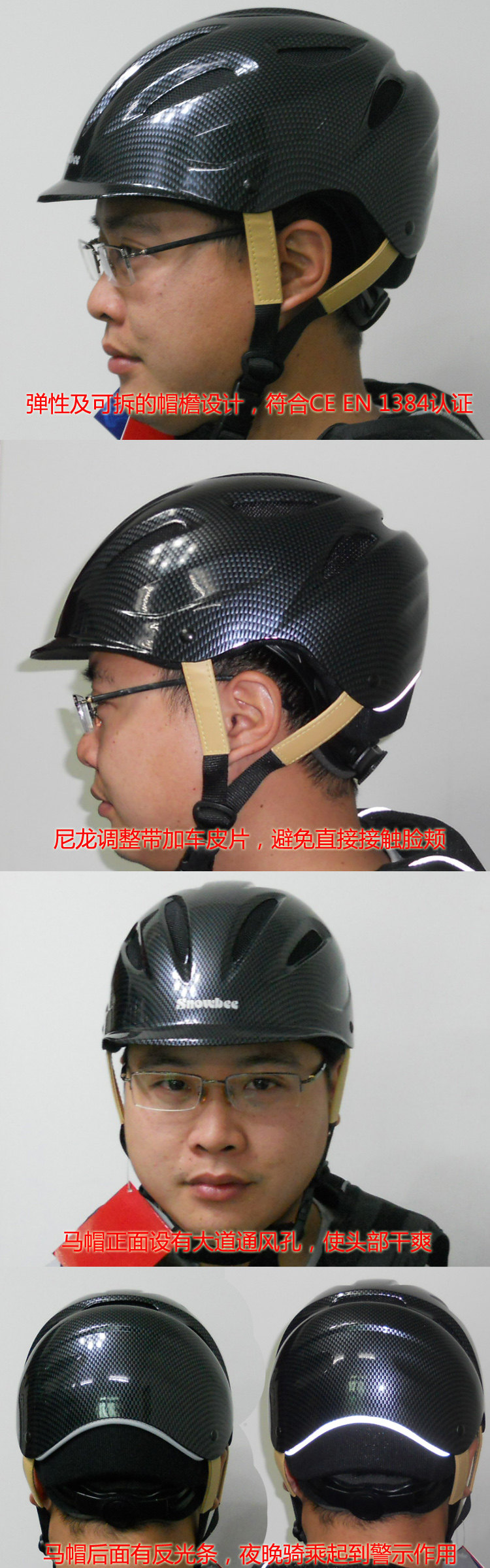 Article sports equestres 1HORSE - Ref 1380823 Image 12