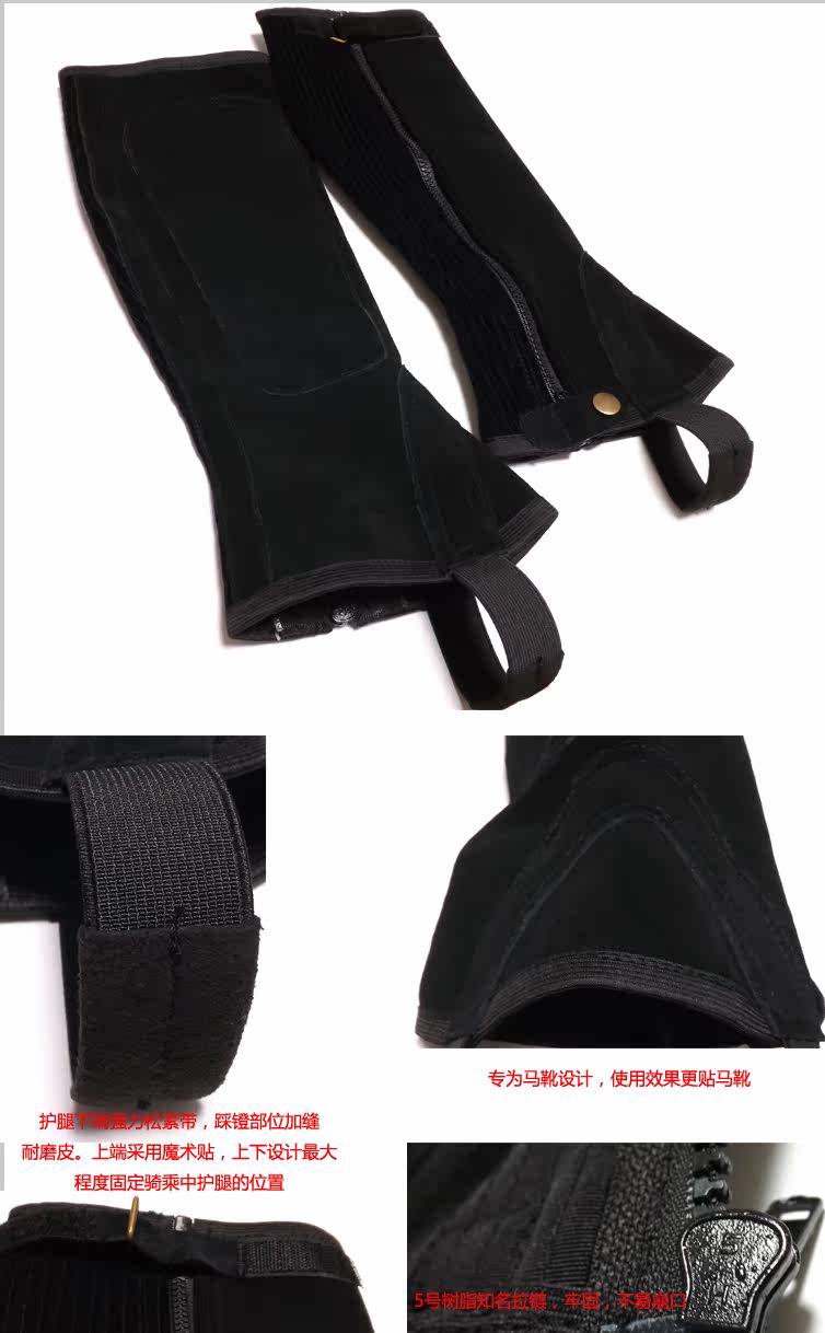 Article sports equestres - Ref 1380743 Image 20