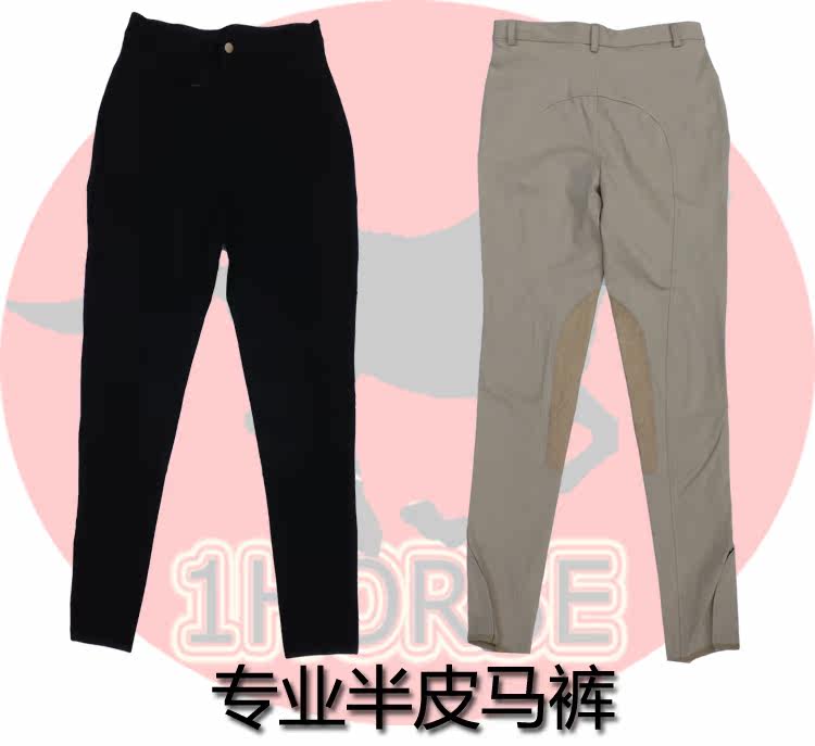 Article sports equestres 1HORSE - Ref 1383048 Image 11