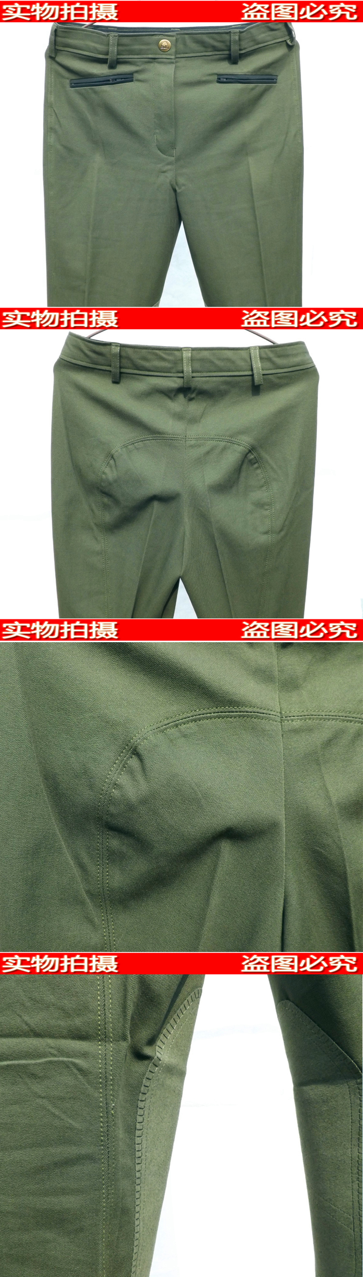 Article équitation 1HORSE - Ref 1387721 Image 10