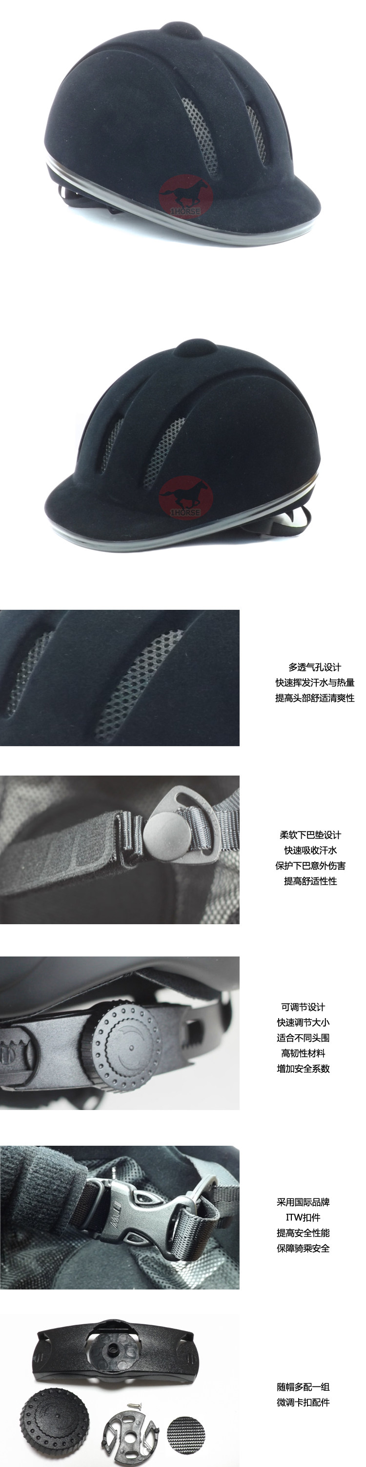 Article équitation pour enfant 1HORSE - Ref 1382023 Image 12