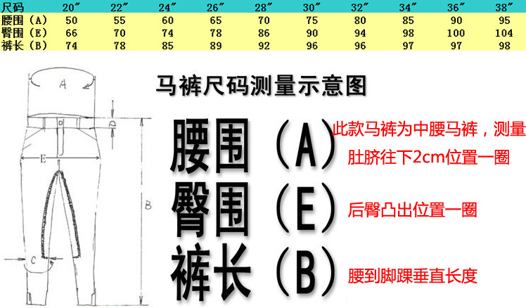 Article équitation 1HORSE - Ref 1380246 Image 9