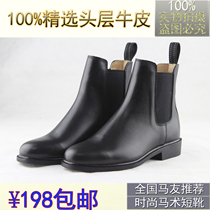 British Knight Marseille boots cowhide adult men and women children disorder neutral equestrian short box Fashion