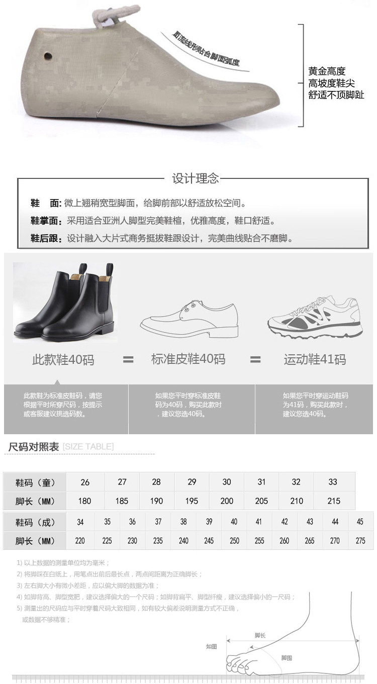 Article sports equestres - Ref 1380247 Image 15