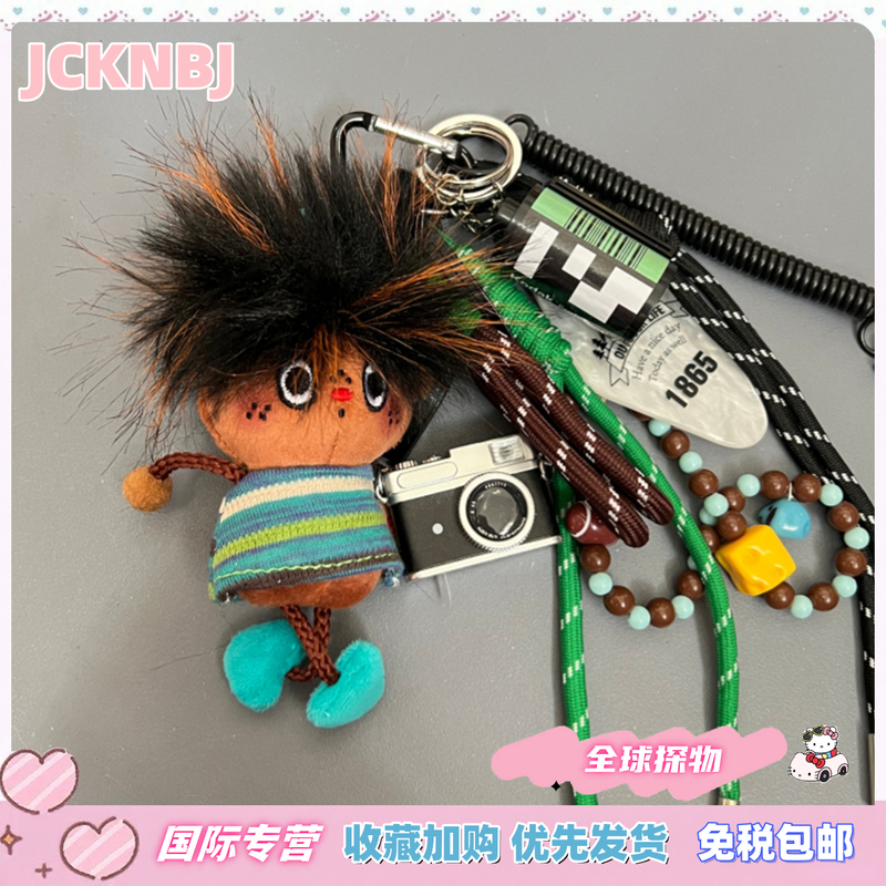 Japanese Jcknbj Cute Afro-Haired Little Boy Plush Doll Toy Bag Pendant Keychain Gift