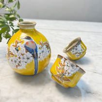 Japanese Kutani ware hand-made ceramic yellow glaze mountain cherry bird sake jug small wine glass gift box set Japanese wine set